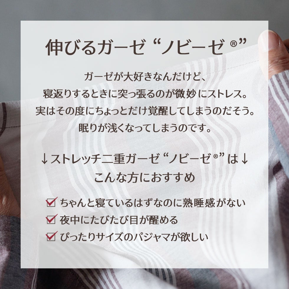 糸に技あり、織りのこだわり
