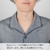 男性には嬉しい社会の窓付き