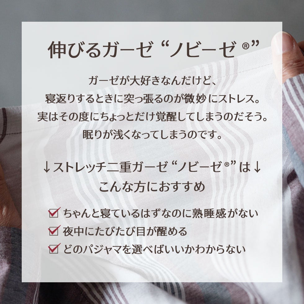糸に技あり、織りのこだわり