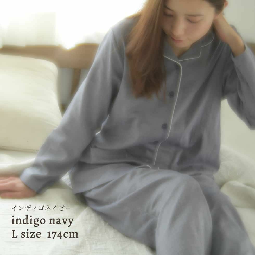 伸縮ストレッチ 二重 ガーゼ パジャマ レディース 前開き 長袖