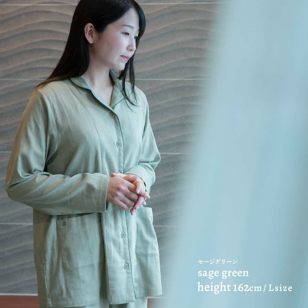 伸縮ストレッチ 二重 ガーゼ パジャマ レディース 前開き 長袖