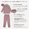 もっと着やすく、もっと心地よく。細部までアップデート