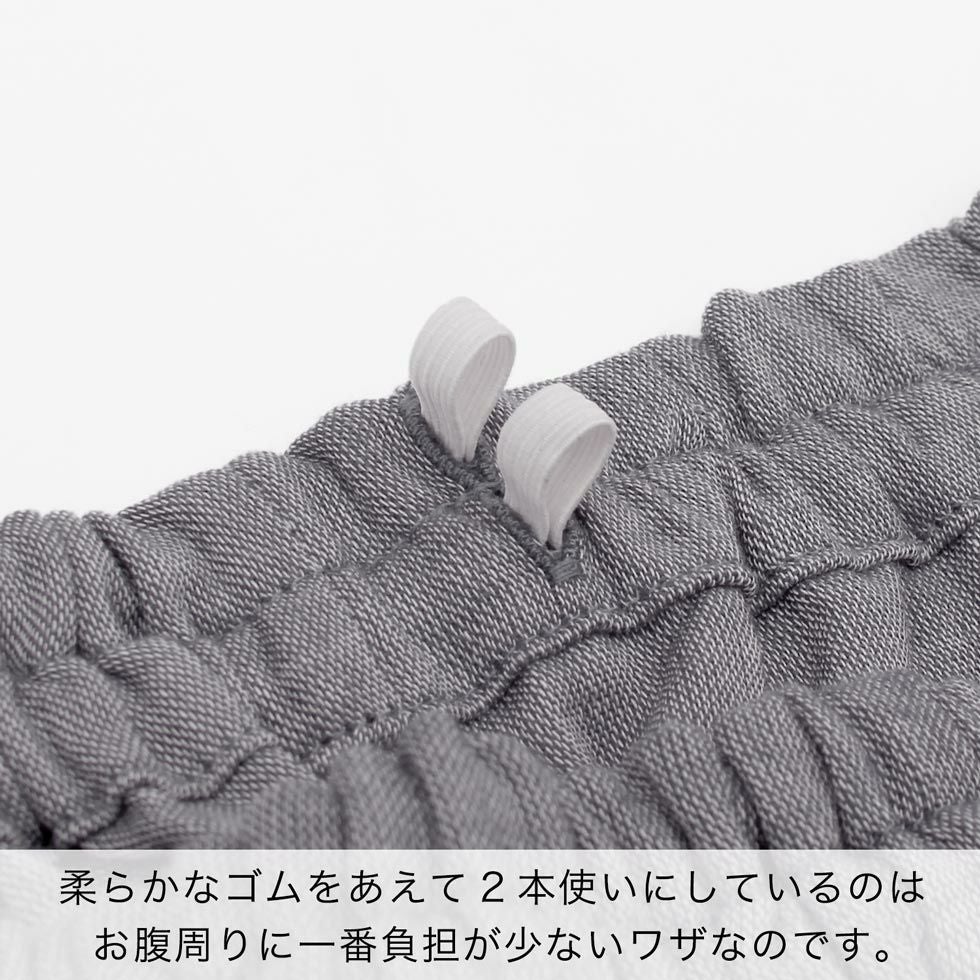 柔らかなゴムをあえて2本使いにしているのはお腹周りに一番負担が少ないワザなのです