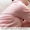 袖ぐりは広めに 寝返りをしたときも突っ張らない。
