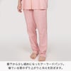 膝下から少し細めになったテーラードパンツ。寝ている間のずり上がりと冷えを防ぎます。