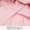 お肌に縫い目が当たらないよう、内側はできるだけ「袋縫い」に。