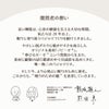 開発者の想い。伸びるガーゼ素材と20年以上のパジャマづくりで、眠りの質を高める着心地を追求し進化を続けています。