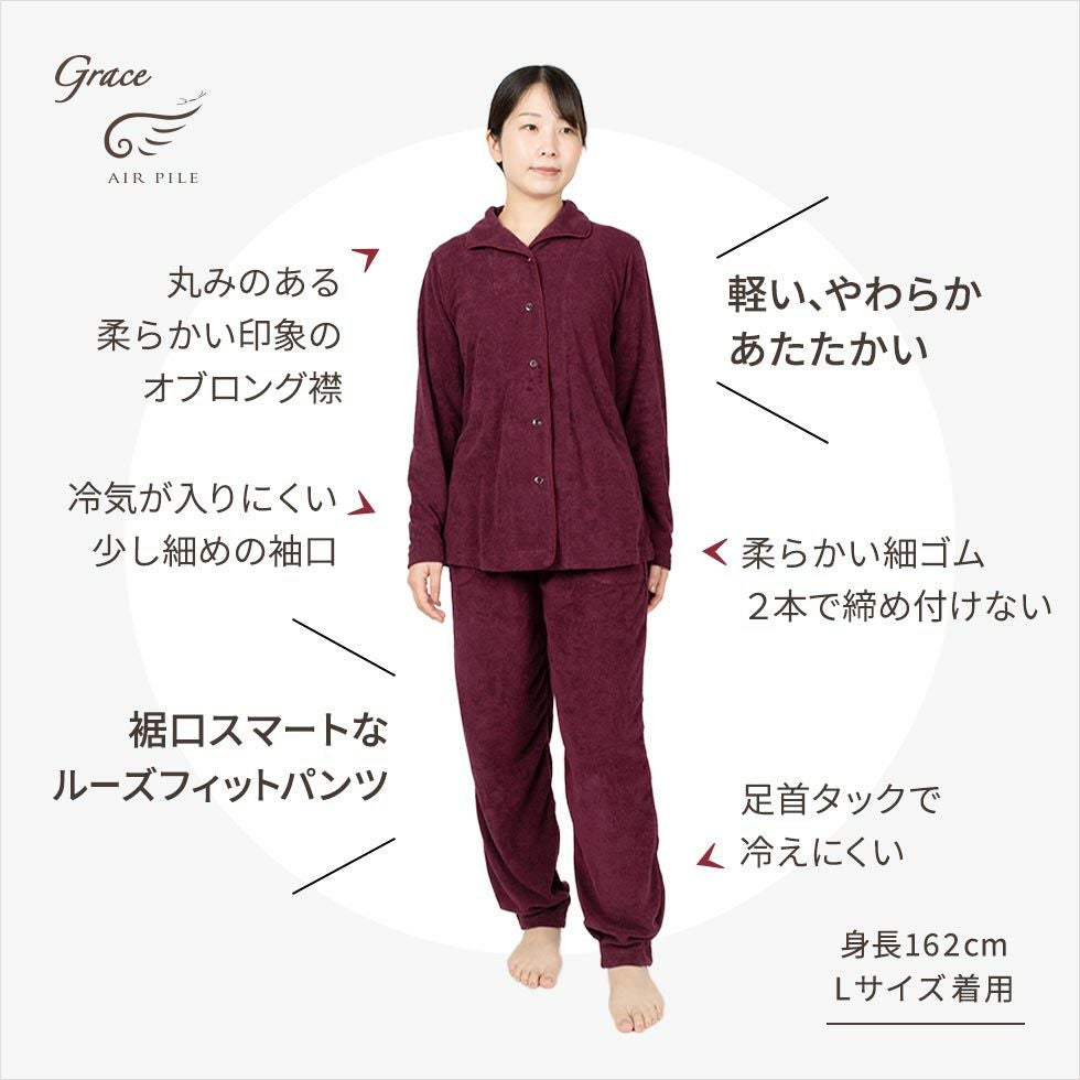 女性モデル身長：162cm Lサイズ着用 軽い、やわらか、あたたかい 裾口スマートなルーズフィットパンツ