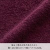 程よく厚みがありあたたかく、驚くほど柔らかくて軽い「パイル生地」