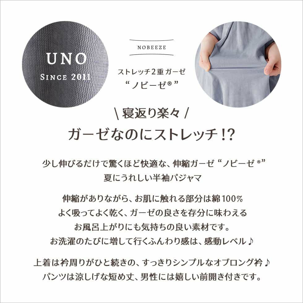 伸縮 ガーゼパジャマ メンズ 夏用 半袖 前開き ストレッチ二重ガーゼ
