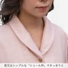 首元はシンプルな「ショール衿」ですっきりと