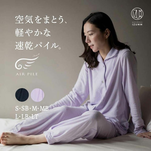 空気をまとう、軽やかな速乾パイル。