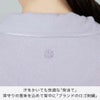 汗をかいても快適な「背当て」背守りの意味を込めて背中に「ブランドのロゴ刺繍」