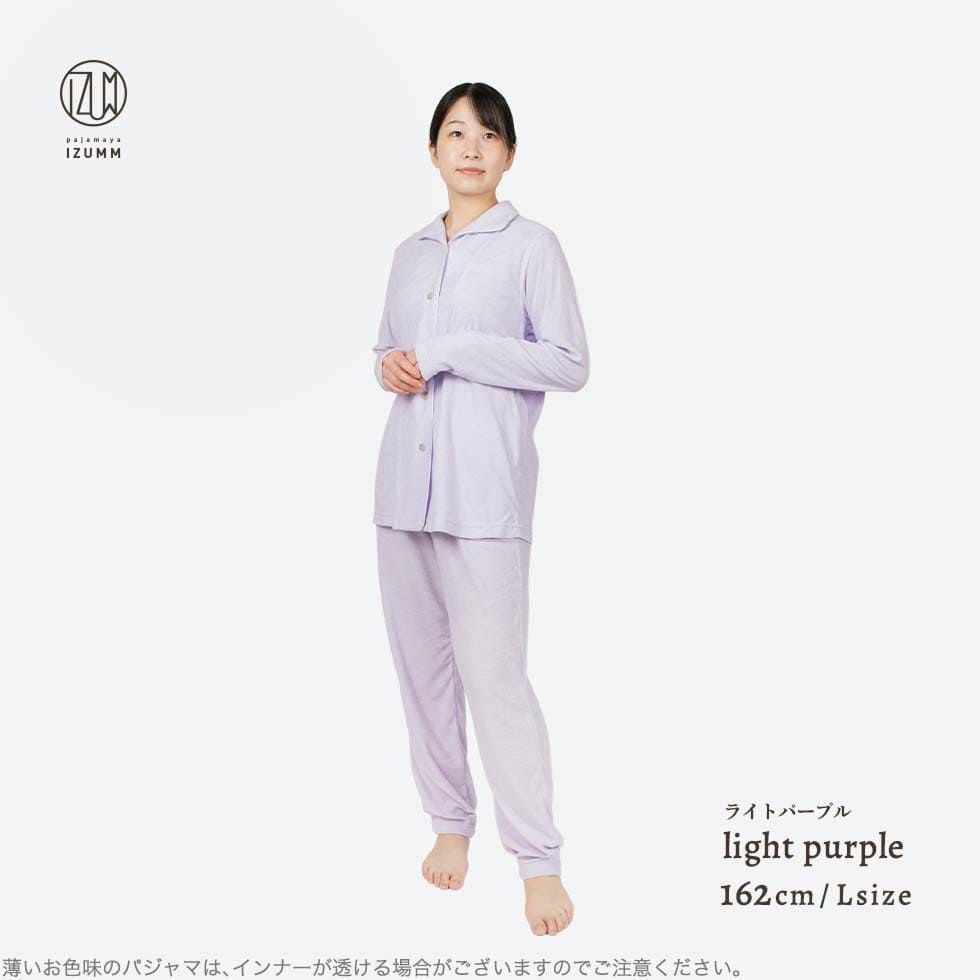 フェアリーエアパイル（ニットパイル） レディースパジャマ 長袖・前