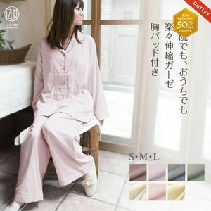 ノビーゼ　パジャマドンナ　ストレッチ2重ガーゼ胸パッド付き　レディース