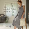 ピンストライプ ふんわりコットンのダブルガーゼワンピース