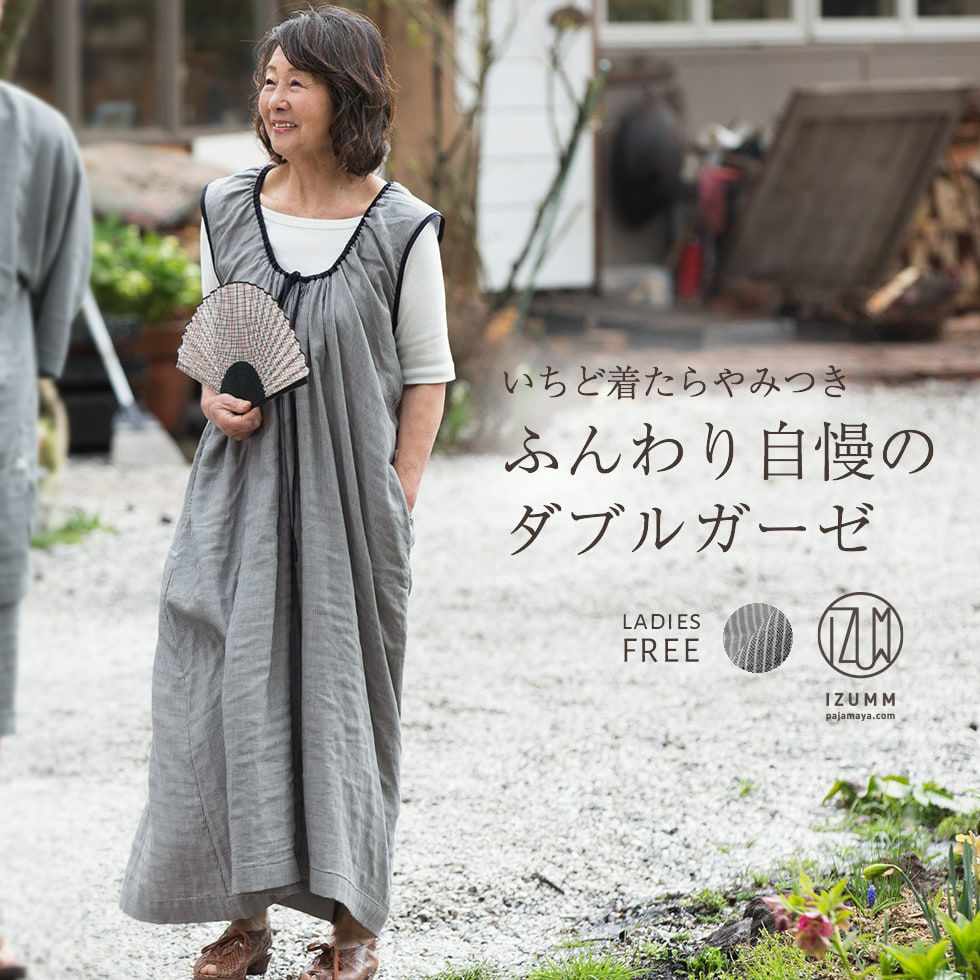 ピンストライプ柄/ネグリジェ/ガーゼ ルームウエア 夏用 ワンピース