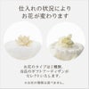 仕入れの状況により、お花が変わります。お花のタイプは２種類。当店のギフトアーティザンがセレクトいたします。※お花の種類は選べません。
