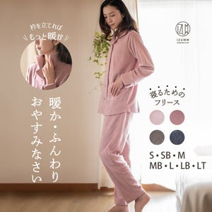 長袖・厚手（秋冬向け）のレディースパジャマ | パジャマ屋