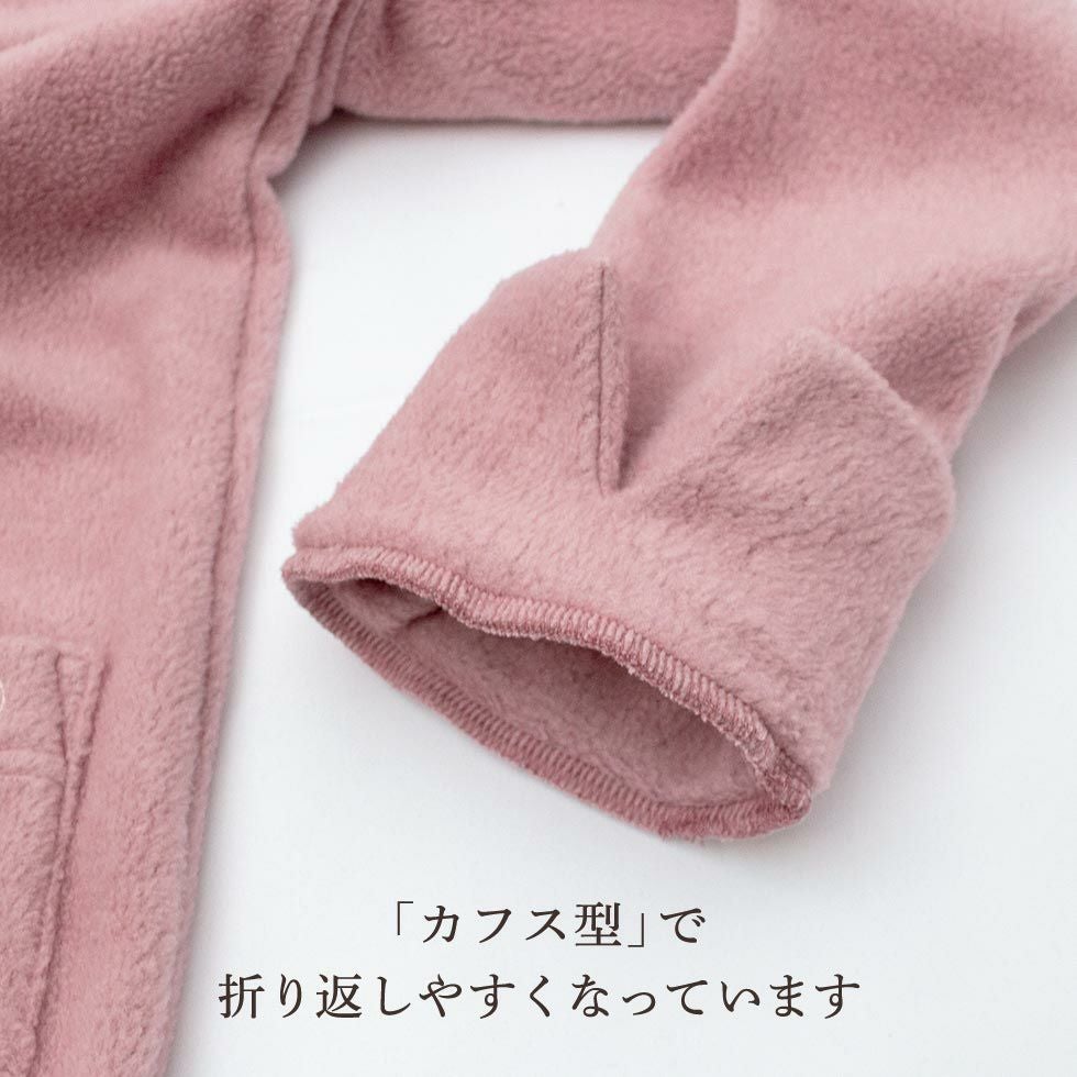 IZUMMフリース 格別なふんわり感の前開き レディース パジャマ