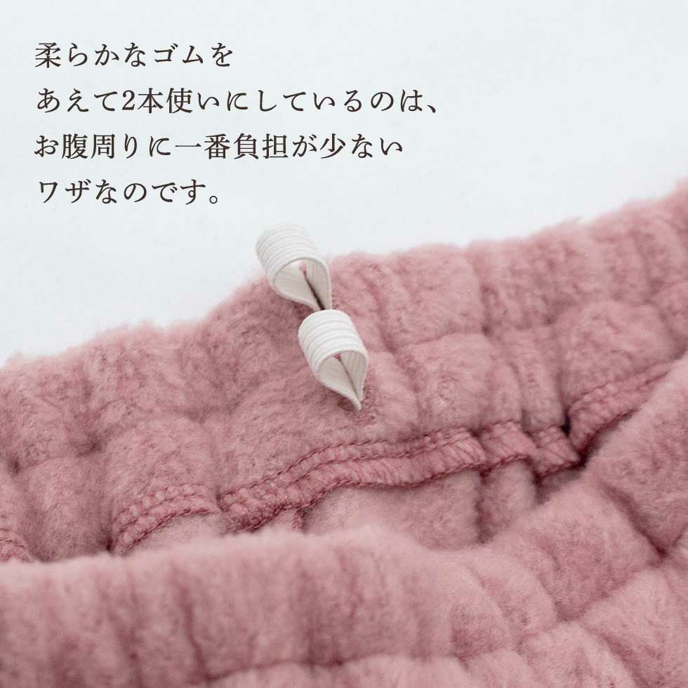 IZUMMフリース 格別なふんわり感の前開き レディース パジャマ