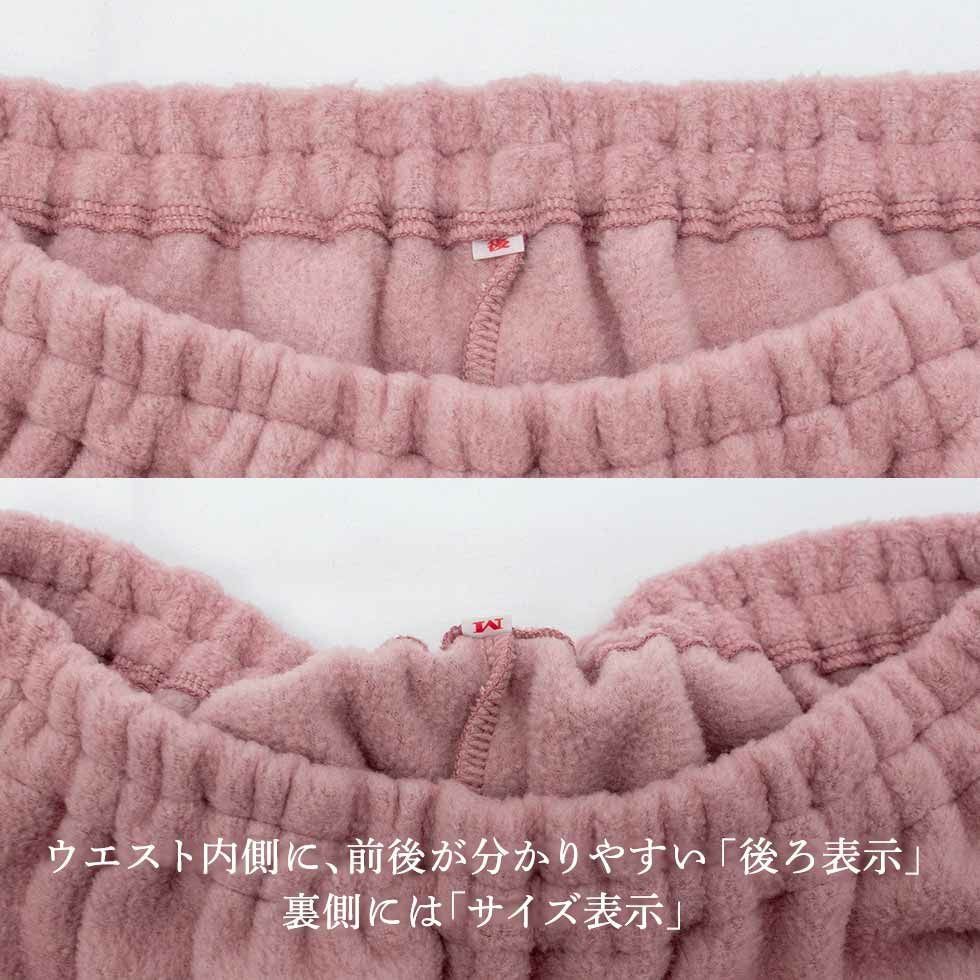 ウエスト内側に、前後が分かりやすい「後ろ表示」裏側には「サイズ表示」