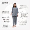 ストレッチで寝返り楽々。突っ張らない。　七分袖レディースパジャマ