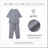 綿麻混ストレッチダンガリー 前開き 七分袖 レディースパジャマ　ダンガリーネイビー