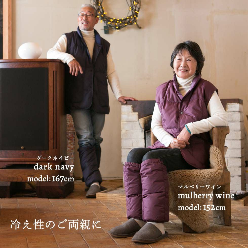 箱ラッピング付き ペアギフトセット ダウンレッグウォーマー2枚セット