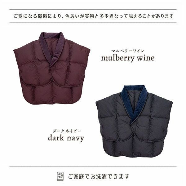 ダークネイビー×マルベリーワイン