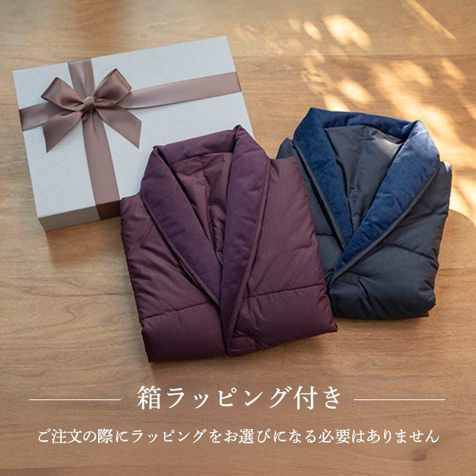 箱ラッピング付き ダウン無地の肩当てペアギフトセット - パジャマ屋
