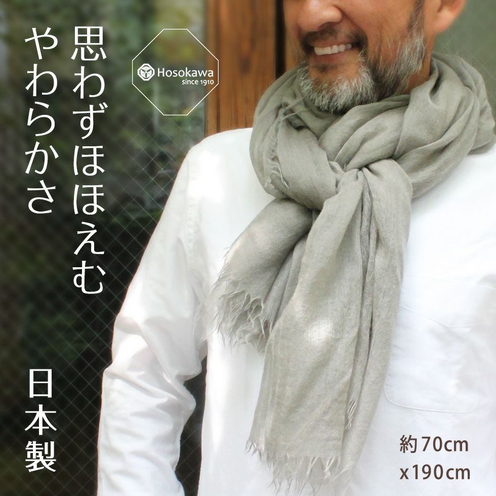 新品タグ付 Hosokawa カシミヤストール 藍染め 細川毛織 グラデーション Hosokawa しあわせストール | おもてなしセレクション（OMOTENASHI
