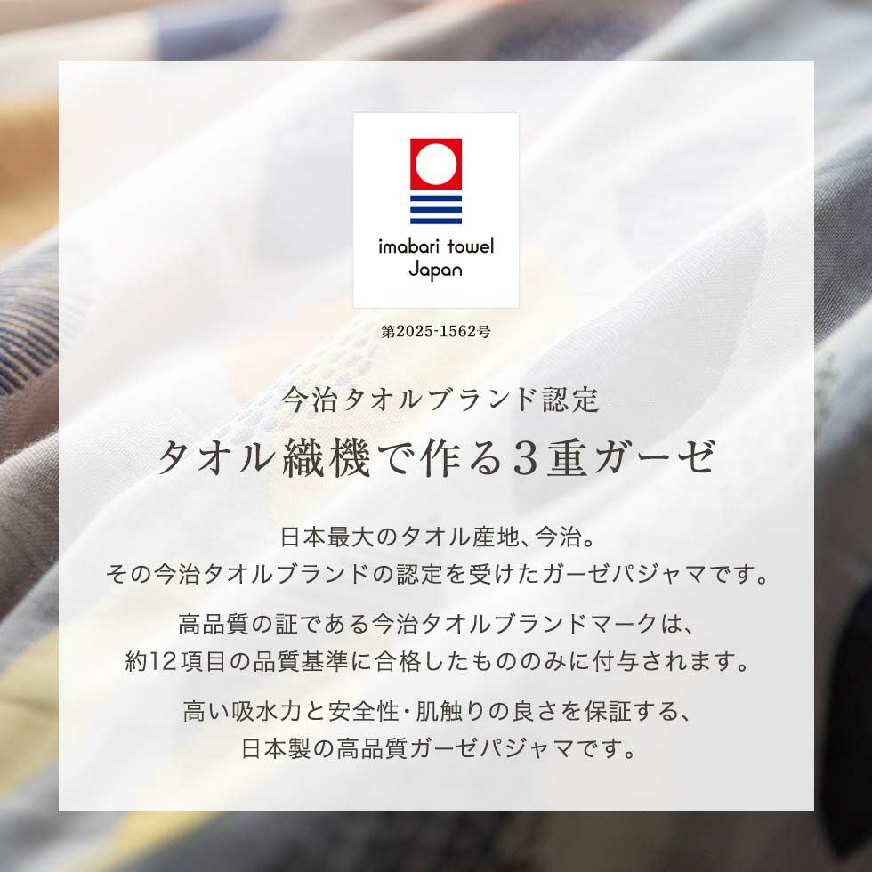 出逢いから生まれた、極上のやわらかさと、織りの美しさ