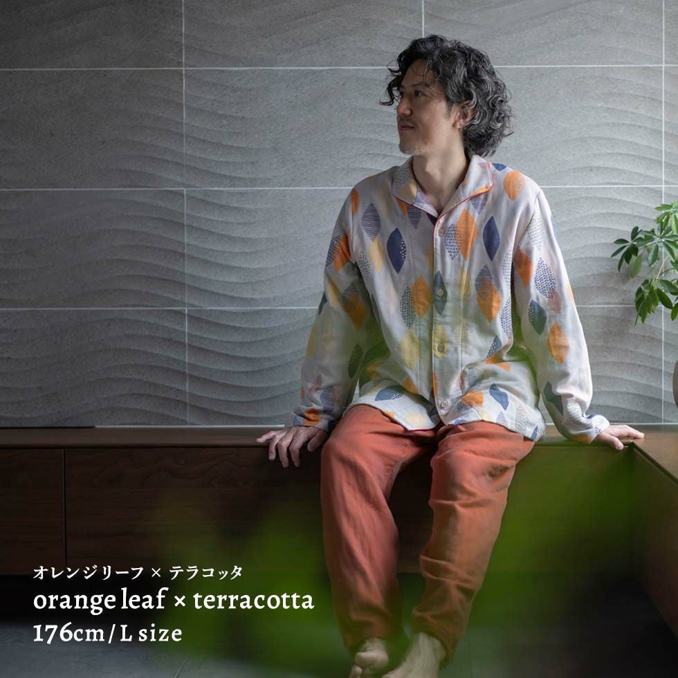 今治タオルブランド認定 3重ガーゼ メンズパジャマ 長袖 前開き 日本製