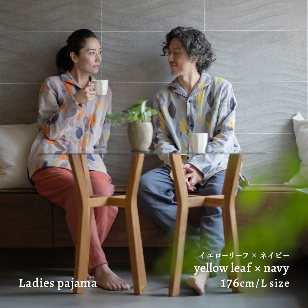 今治タオルブランド認定 3重ガーゼ メンズパジャマ 長袖 前開き 日本製