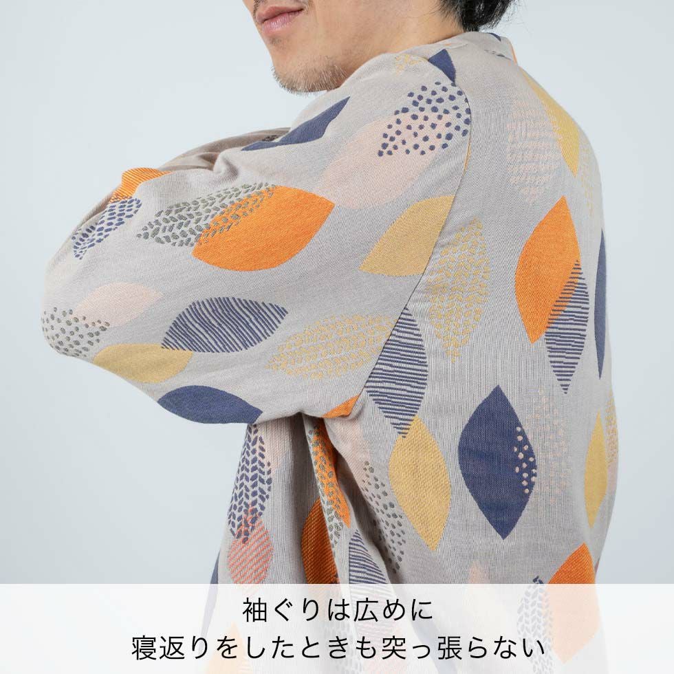 袖ぐりは広めに 寝返りをしたときも突っ張らない