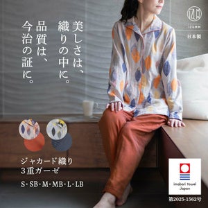 美しさは、織りの中に。品質は、今治の証に。