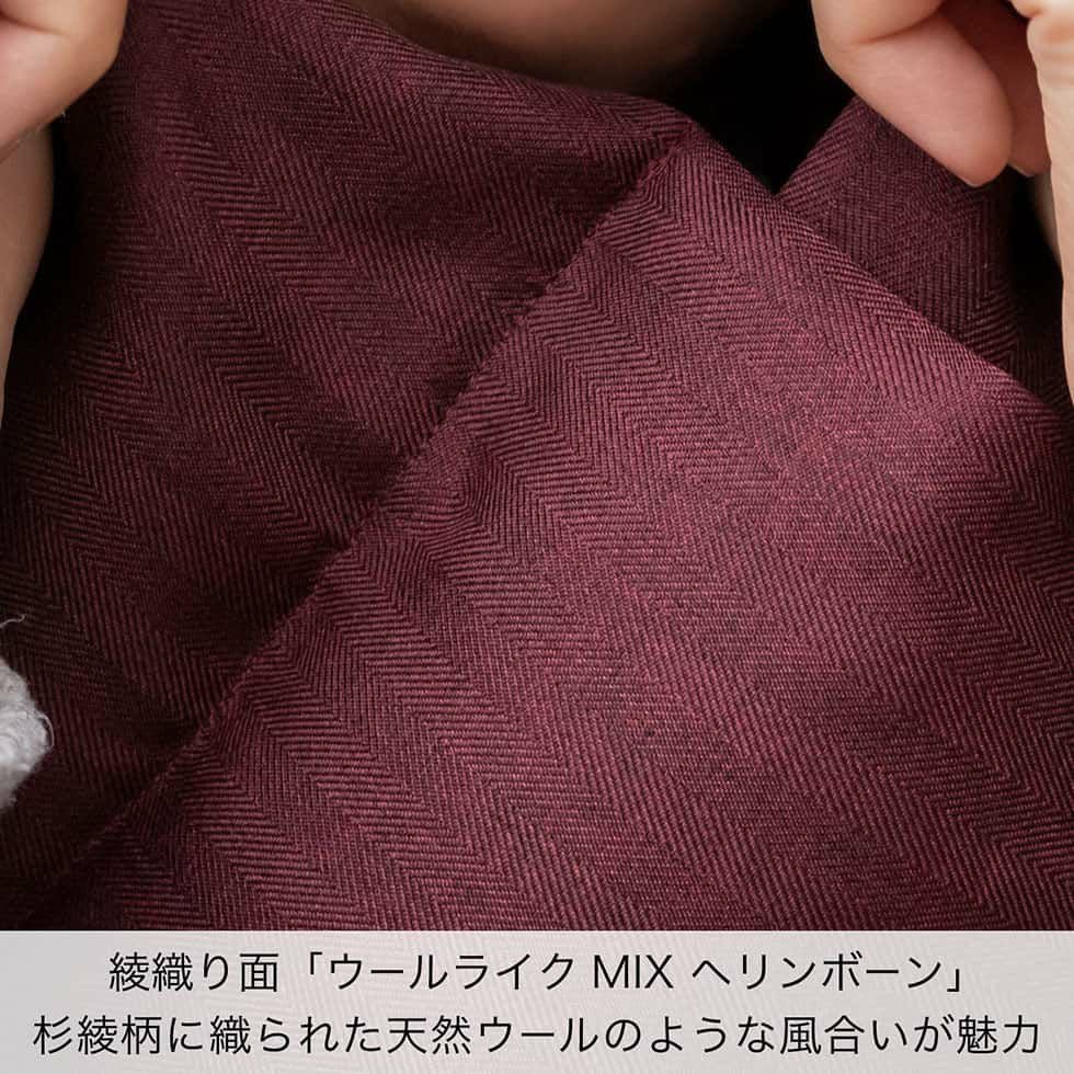 綾織り面「ウールライクMIXヘリンボーン」　杉綾柄に織られた天然ウールのような風合いが魅力。