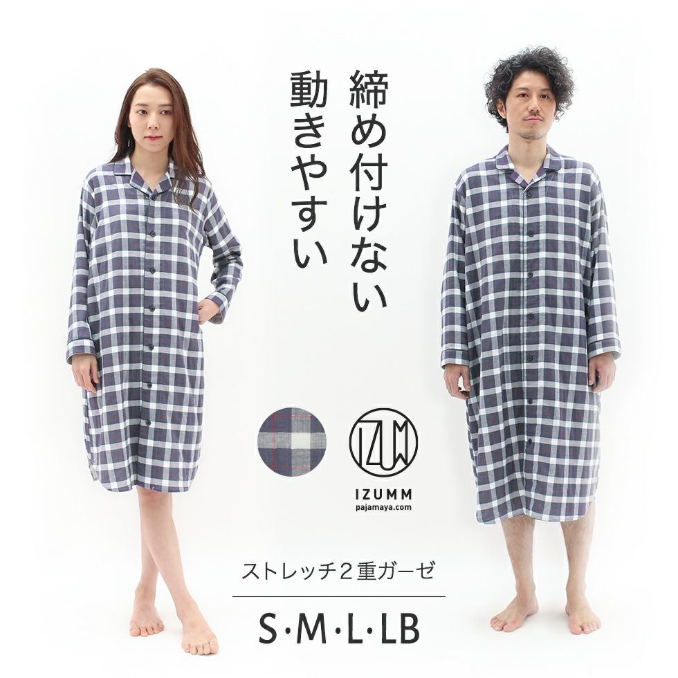 ノビーゼ ストレッチ 2重 ガーゼ チェック柄 長袖 メンズ レディース