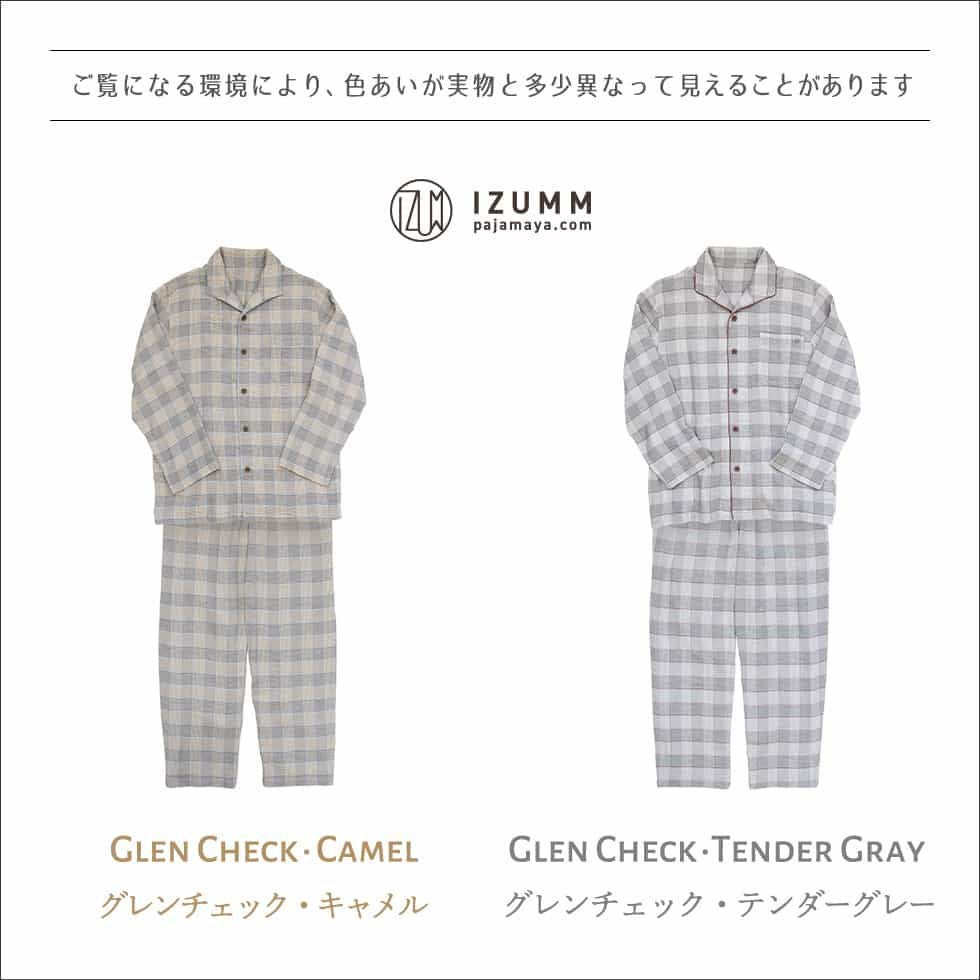 カラーバリエーション グレンチェック・キャメル グレンチェック・テンダーグレー