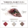 お好みの包装紙の色をお選びください。お花とリボンはおまかせです。