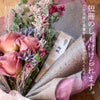 短冊熨斗も付けられます