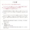 ご注意をよくご確認になってからご注文ください。ブーケラッピングチケットのみのご購入はできません。必ず商品と合わせてご購入ください。ハーブのような香りがしたり、葉っぱや小さなハナが落ちたりすることがあります。着色液が染み出す場合もありますので、色移りにご注意ください。