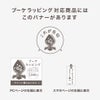 ブーケラッピングに対応している商品にはチケット購入のバナーがあります。