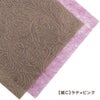 【紙C】クリーム×ゴールド