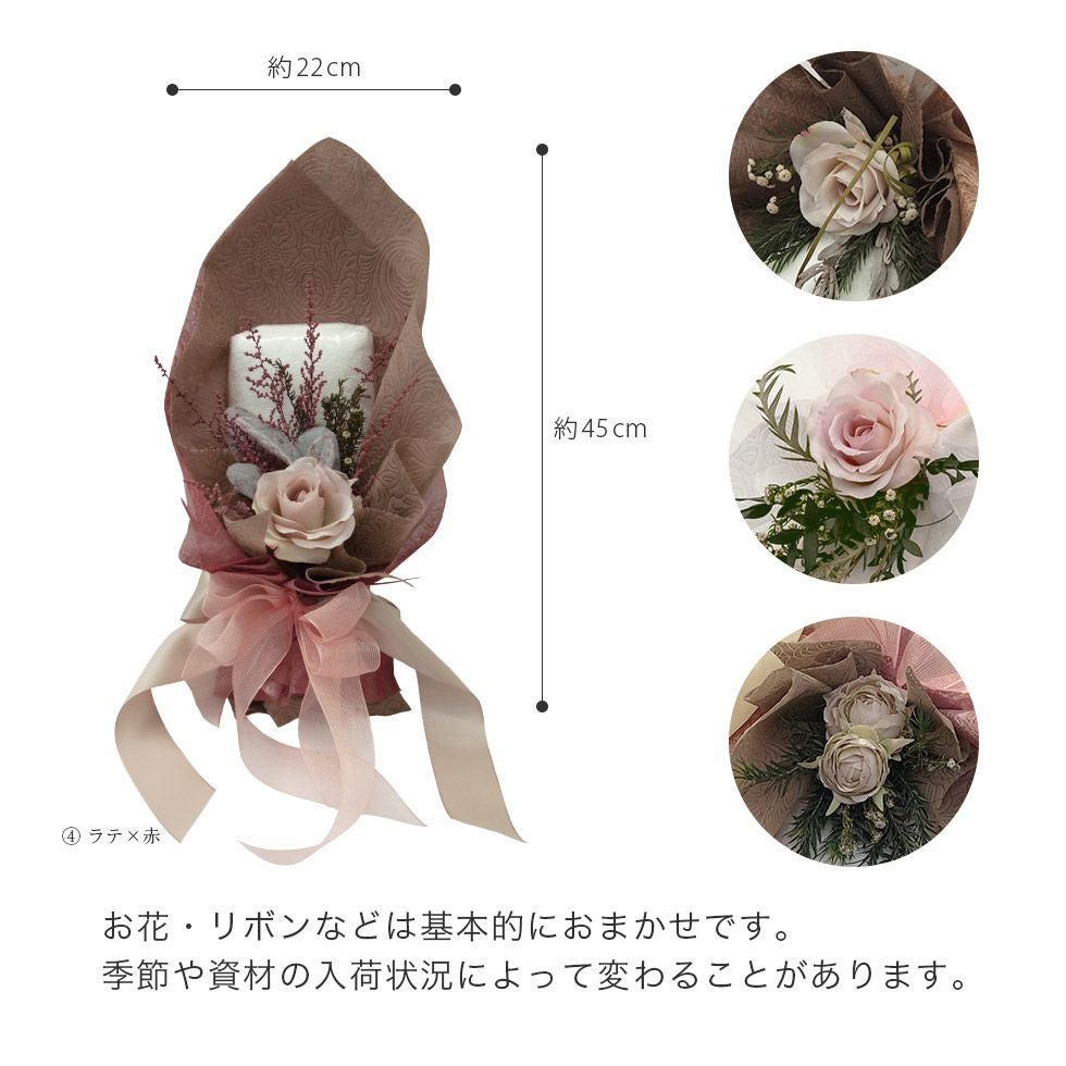 今治タオルブーケ フェイスタオル1枚の花束ラッピング - パジャマ屋