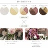 選べる包装紙の色とお花の種類の組み合わせ