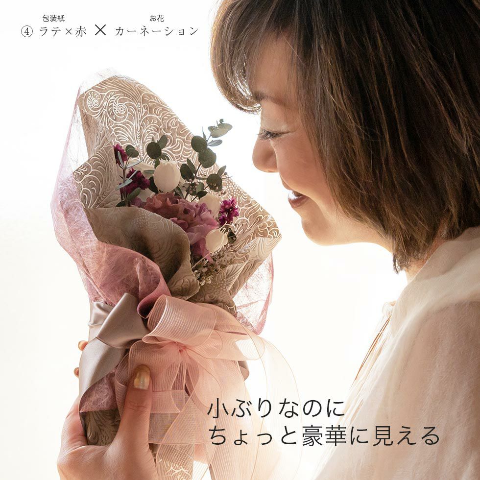 タオルブーケ 今治タオルブーケ フェイスタオル1枚の花束ラッピング - パジャマ屋