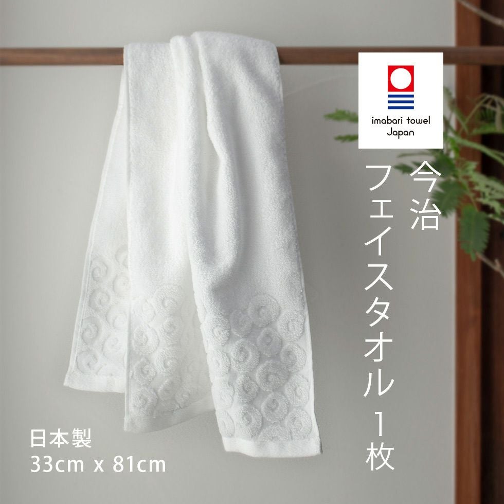 今治タオルブーケ フェイスタオル1枚の花束ラッピング - パジャマ屋