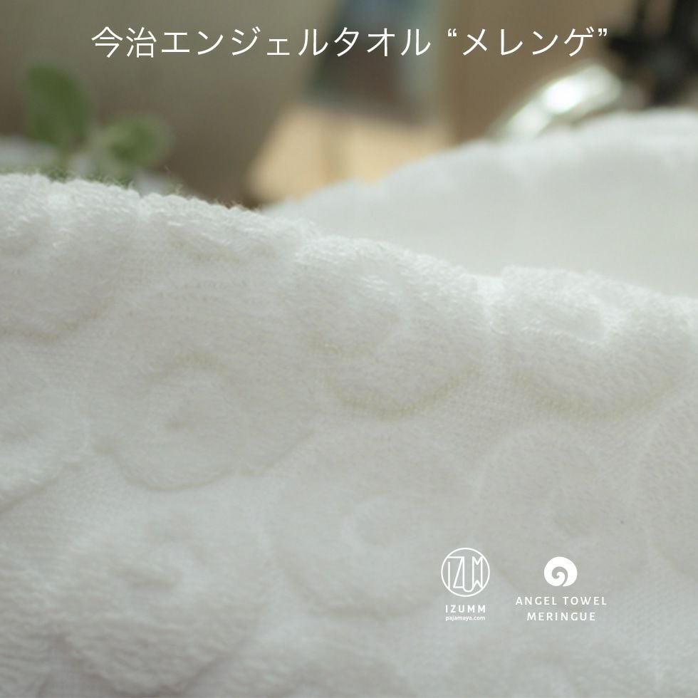 今治タオルブーケ フェイスタオル1枚の花束ラッピング - パジャマ屋